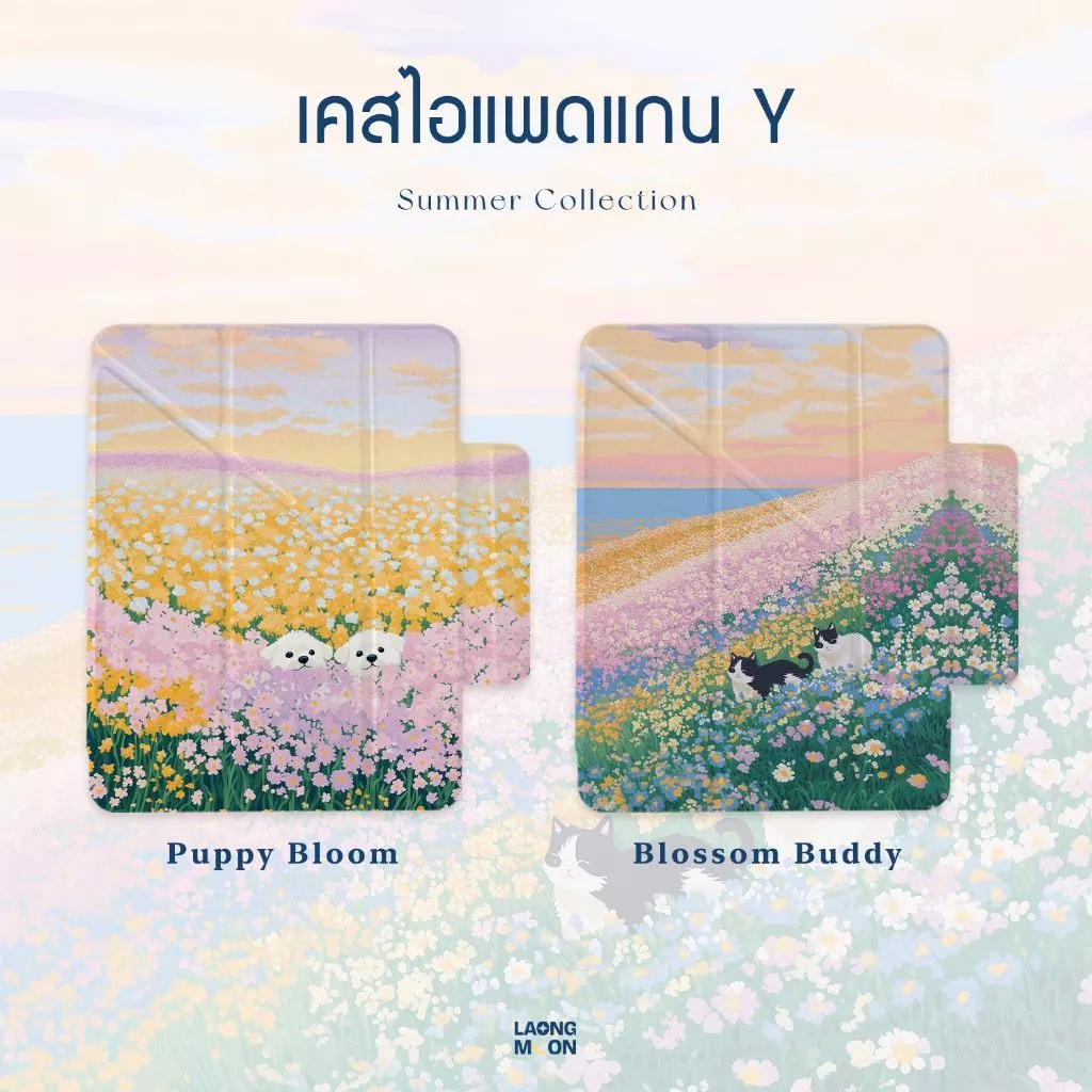 LAONGMOON เคสไอแพดแกน Y ฝาพับลาย พิมพ์ลาย Summer Collection ipad case เคส iPad ใส่ปากกาได้ แบบพับ