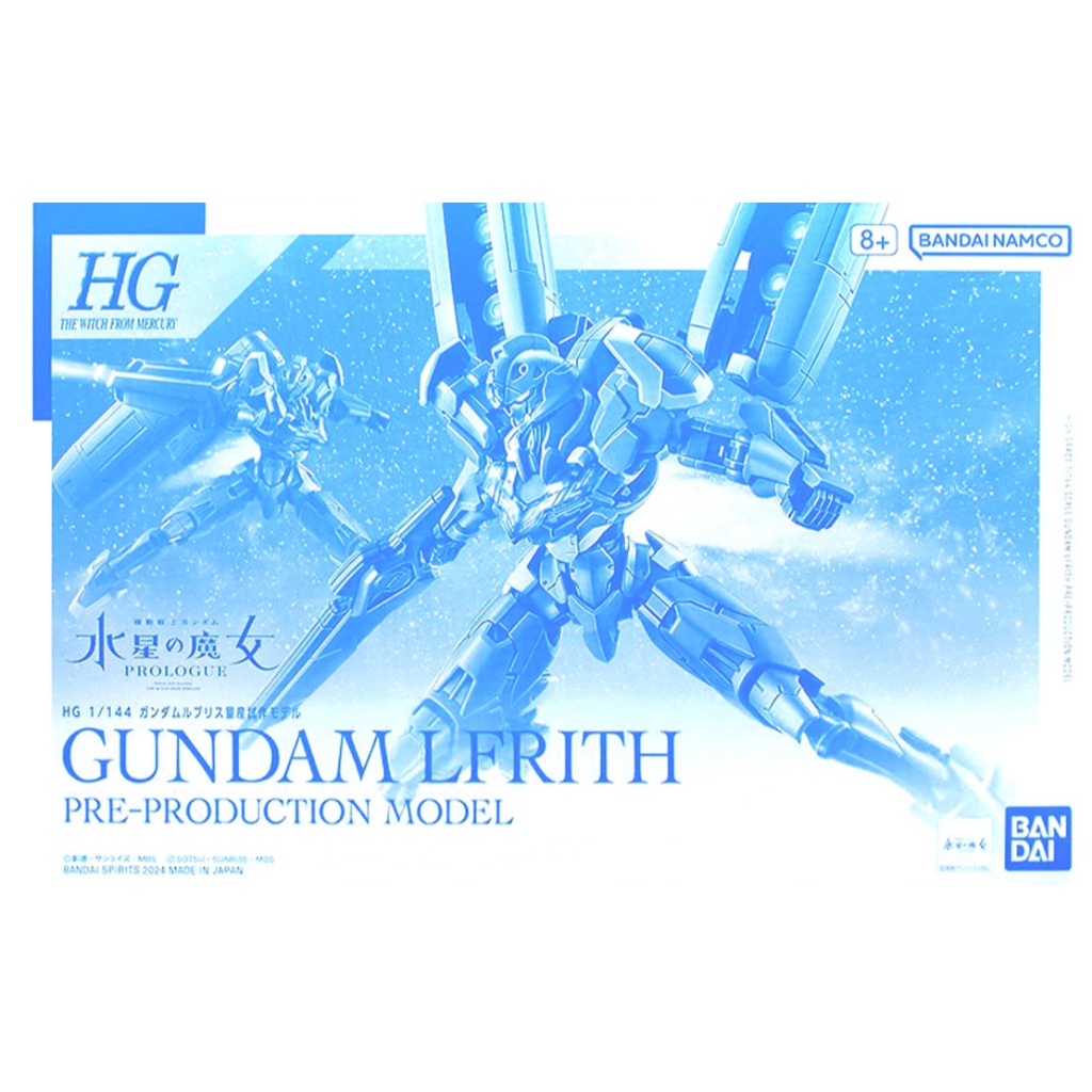 [✅พร้อมส่ง]  HG 1/144 Gundam Lfrith Pre-Production Model