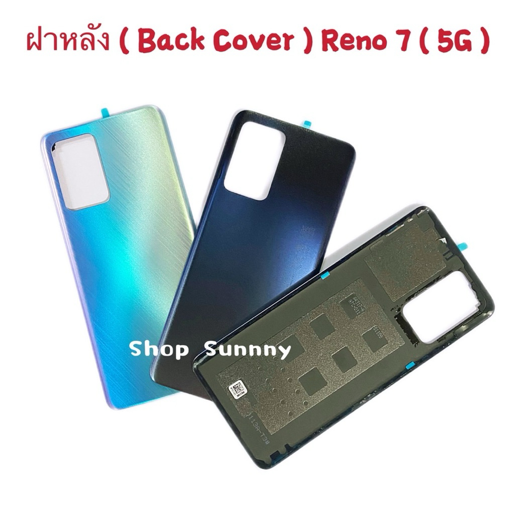 ฝาหลัง ( Back Cover ） OPPO Reno 7 （ 5G ） เป็นรุ่นฝาหลังโค้ง )