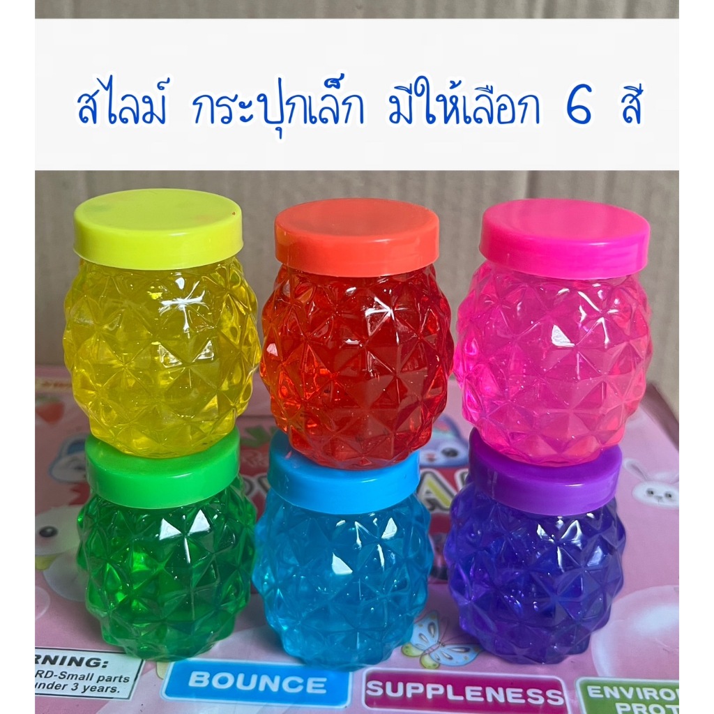 (ชิ้นละ 8 บาท) สไลม์ ของเล่นสไลม์ Slime รุ่นกระทัดรัด มี รูปที่ 6