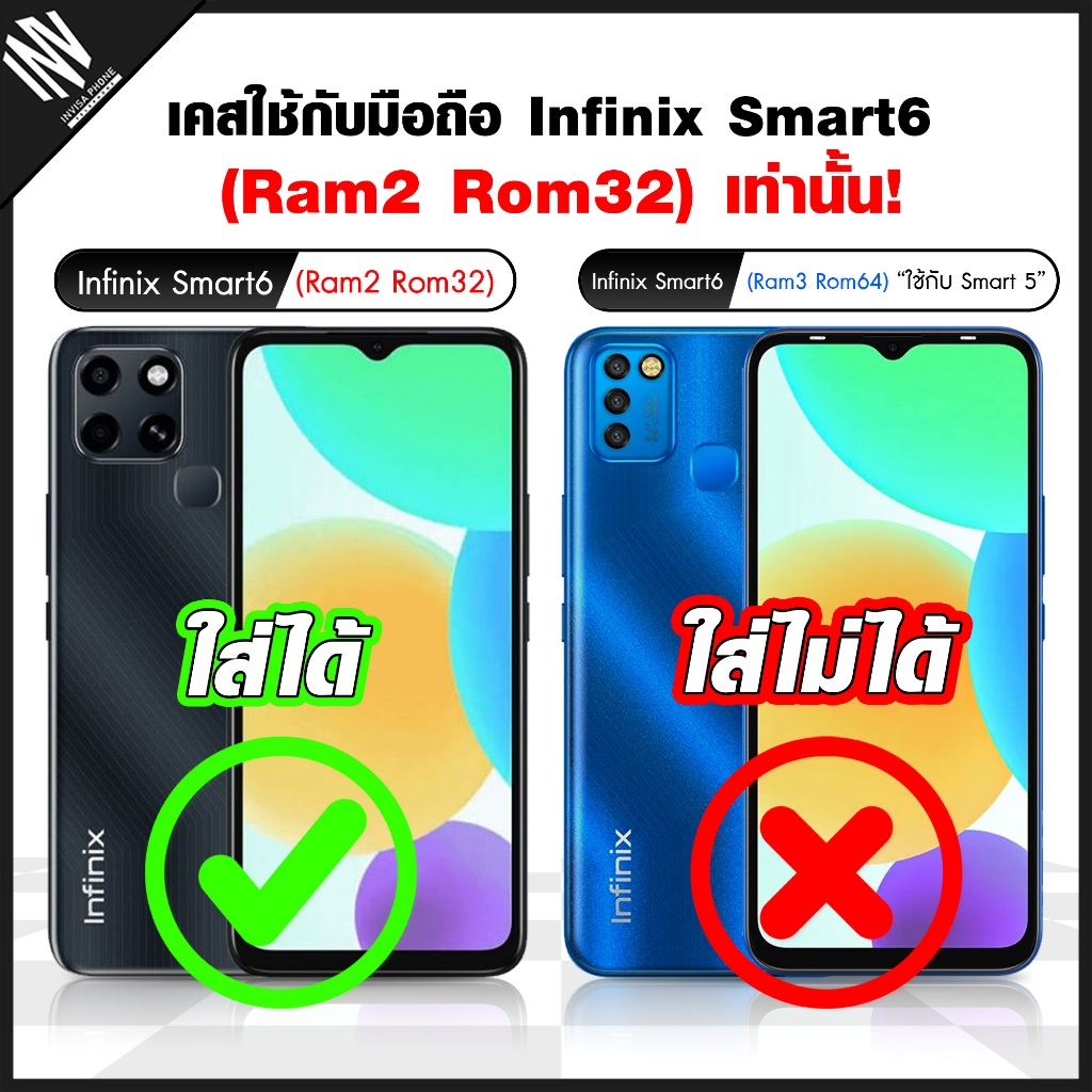 จอมือถือ Infinix Smart 6 จอแท้ จอ LCD จอ+ทัช แถมฟรี กาว ฟิล์มกันรอย และชุดไขควง