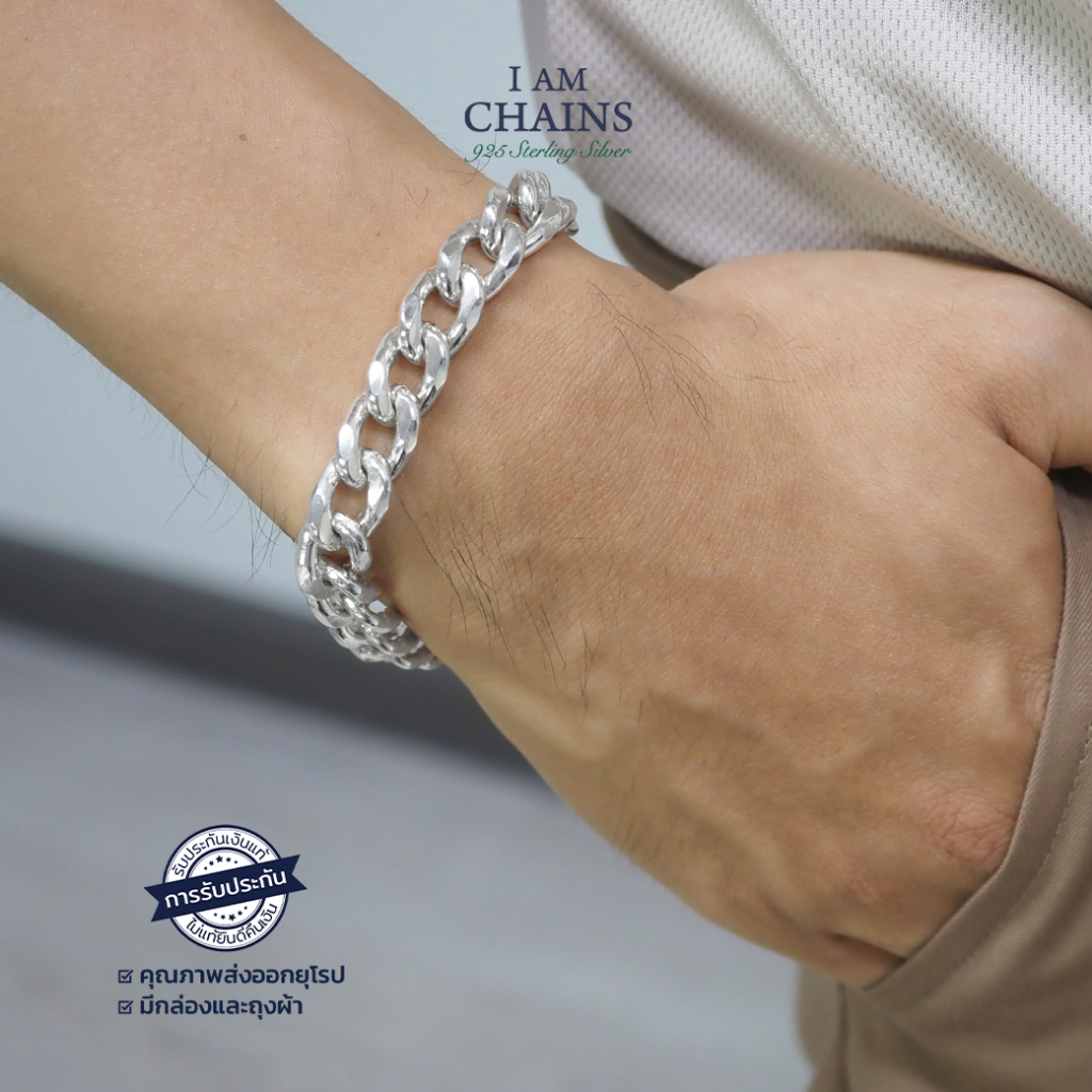 I Am Chains سوار فضة 925 — صورة 7