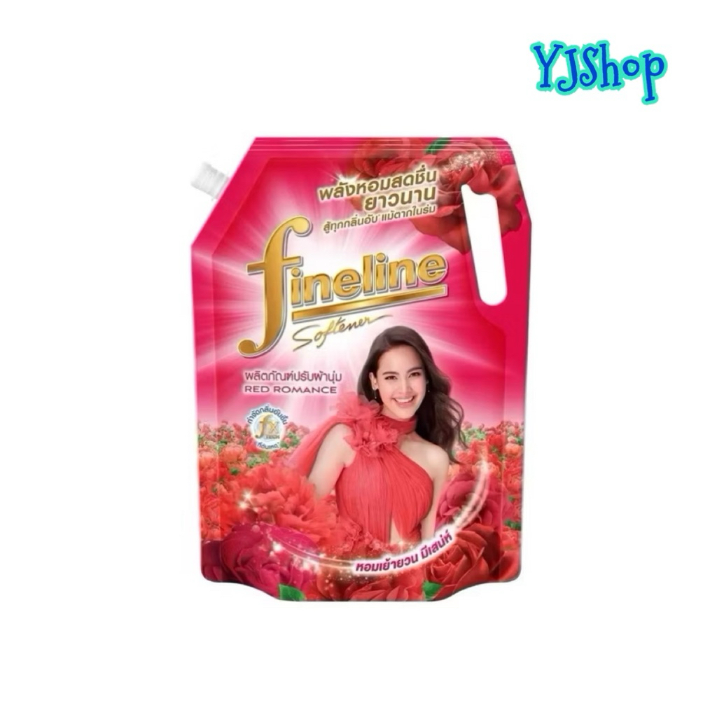 Fineline ไฟน์ไลน์ น้ำยาปรับผ้านุ่ม สูตรมาตรฐาน ขนาด 1300 มล. ทั้ง 2 สูตร