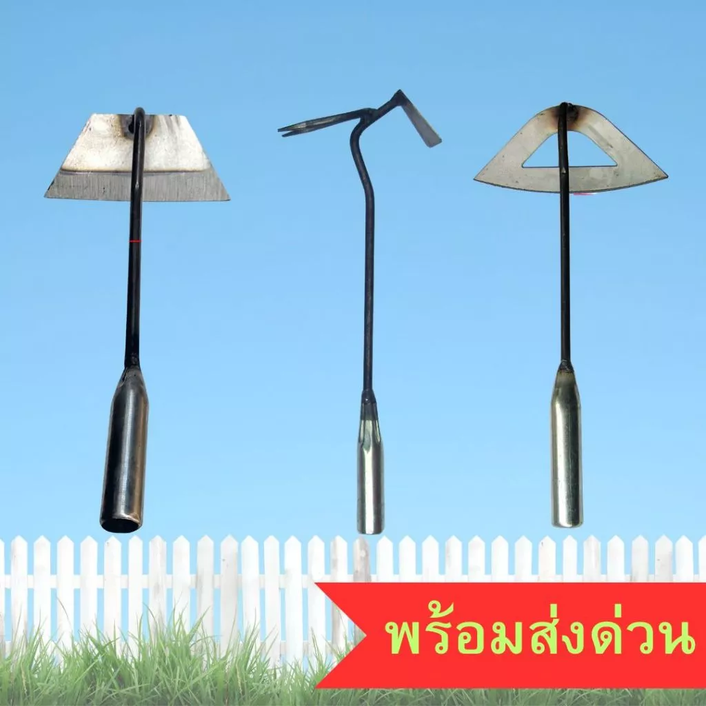 จอบหัวแบน อุปกรณ์การเกษตร - รูปที่ 1