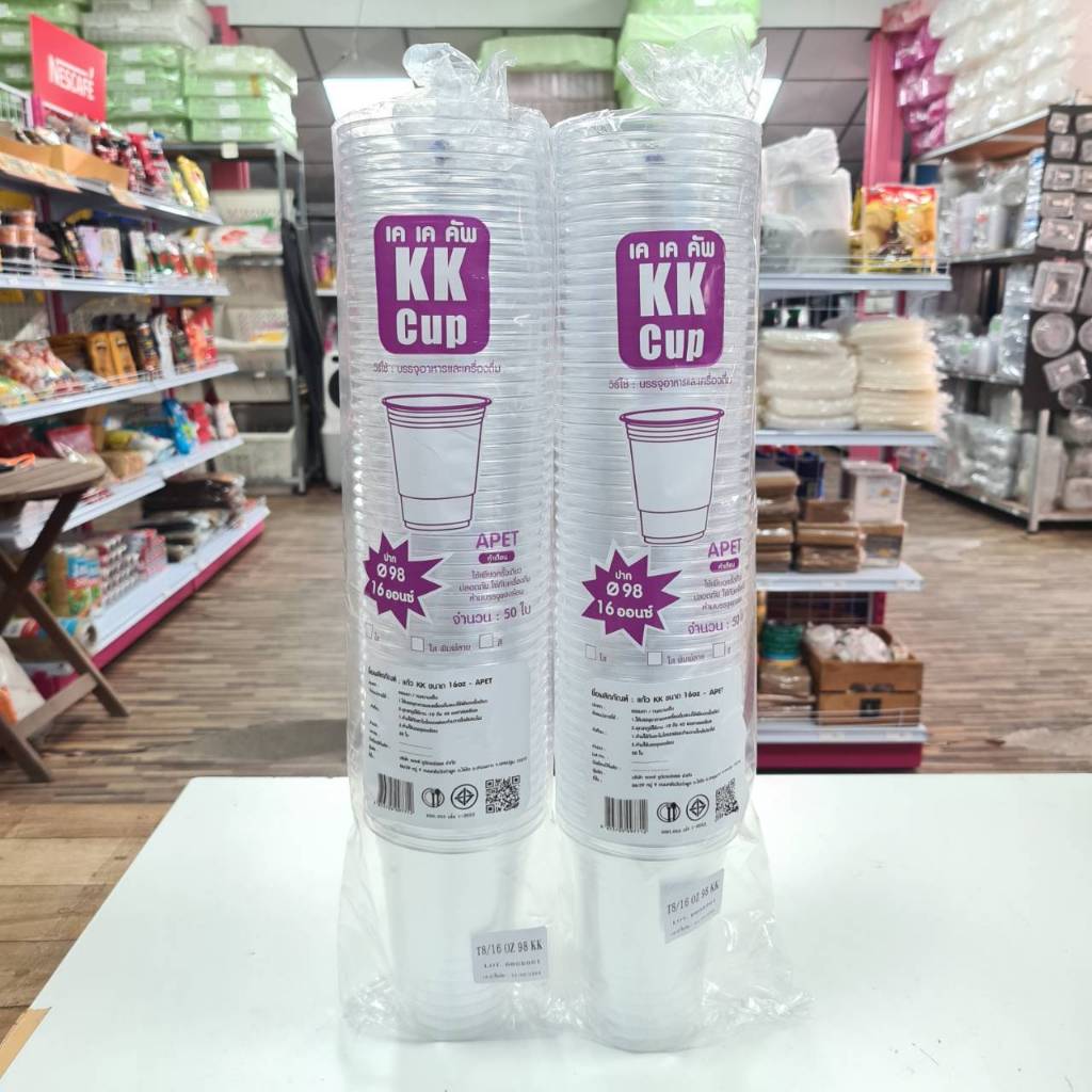 [สินค้าพร้อมส่ง] แก้วพลาสติก KK CUP แบบเรียบ-ใส ปาก 98m ขนาด 16oz (50ใบ/แพ็ค) ไม่รวมฝาปิด แก้วทรงสตา