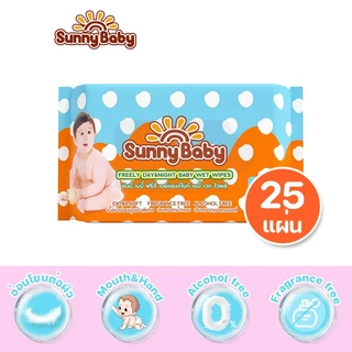 [ฟรีทิชชู่เปียก x2] Sunny Baby FREELY Day&Night Pants S-XXXL ผ้าอ้อมเด็ก ซันนี่เบบี้