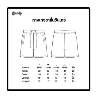 LOOKER- กางเกงวินเทจขาสั้น ( รุ่นกระเป๋าข้าง )