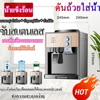 ตู้กดน้ําตั้งโต๊ะในครัวเรือนสมาร์ทเดสก์ท็อปขนาดเล็กน้ําดื่มบ…