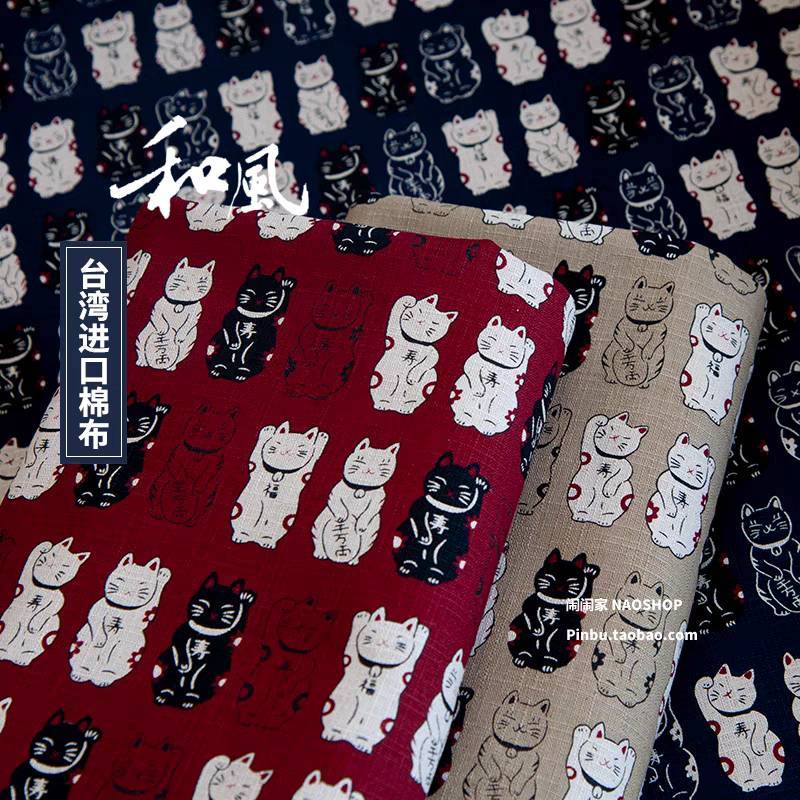 Preorder-ผ้าคอตตอนไต้หวัน(เนื้อหนา) Made in Taiwan คอตตอนแท้100% หน้ากว้าง110ซม.
