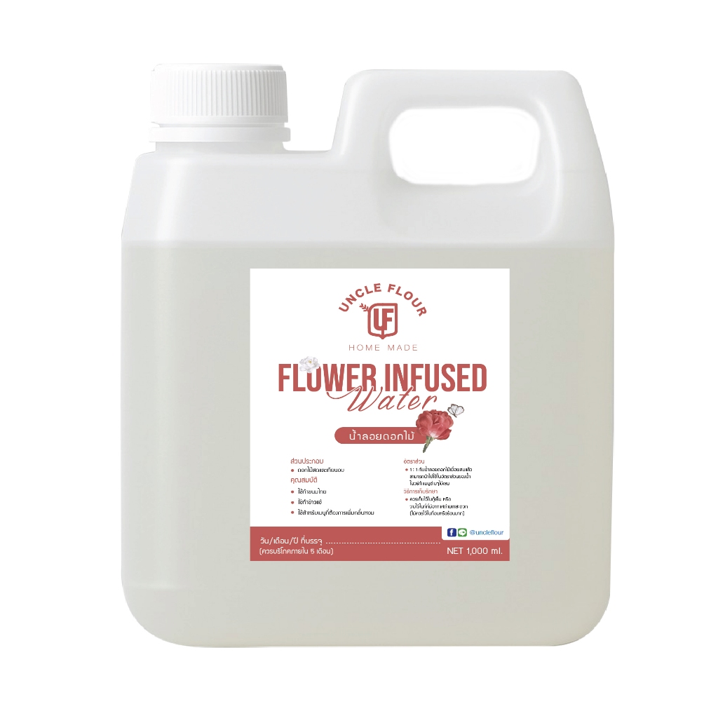 น้ำลอยดอกไม้ ขนาด 1000 ml. สำหรับทำขนมหวานและอาหาร ไม่ใช้สารแต่งกลิ่น uncleflour