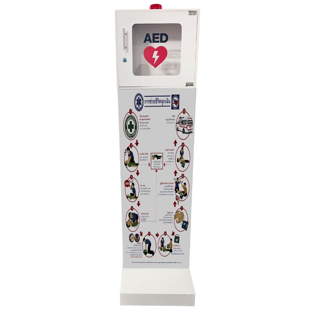 ตู้เก็บ เครื่อง AED แบบตั้งพื้น (ทำจากพลาสวูด)