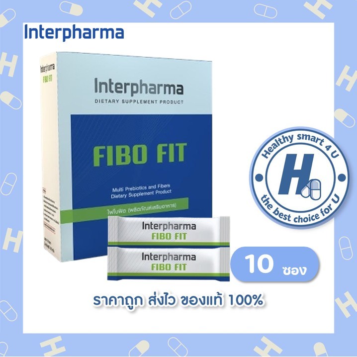 Interpharma Fibo Fit 10 ซอง