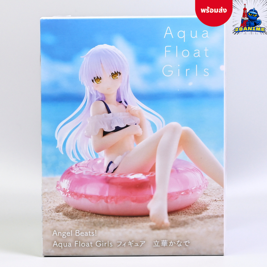 (พร้องส่ง) Angel Beats! - Kanade Tachibana - Aqua Float Girls (Taito)
