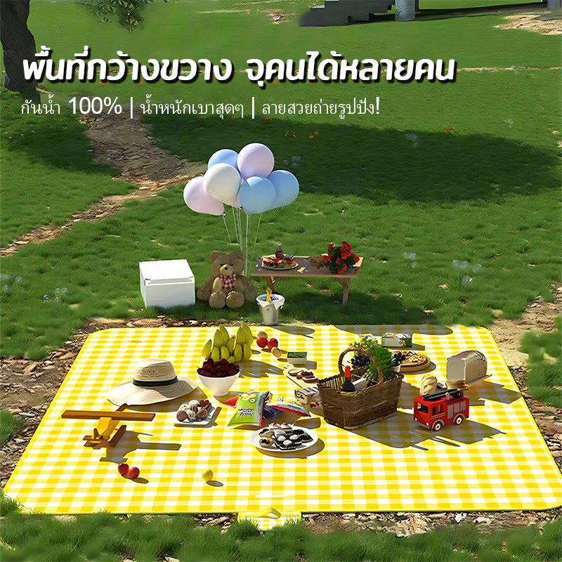 【พับเก็บง่าย】เสื่อปิคนิค XXL ขนาด 200x200 ซม. พกพาสะดวก กันน้ำดี Premium ❤️🔥 ปูพื้นในสวน ชายหาด เดทปิกนิก