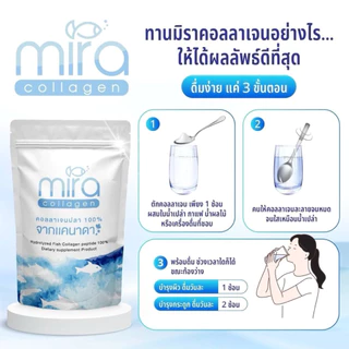 คอลลาเจนปลาทะเล แคนาดา ขนาด 1 กิโลกรัม ราคา 1000 บาท ทานได้ 3 เดือน