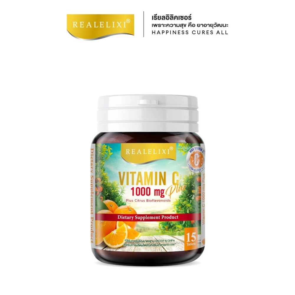 REALELIXI Vitamin C 1000 mg. plus Citrus Bioflavonoids บรรจุ 15 เม็ด บูสผิว บูสภูมิคุ้มกัน