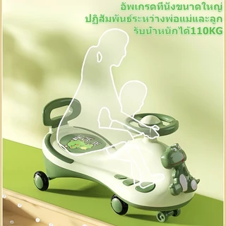 รถดุ๊กดิ๊ก มีเสียงเพลงมีไฟ การออกแบบไดโนเสาร์ สี่สี ป้องกันการพลิกคว่ำ รับน้ำหนักได้110KG รถเด็กเล่น