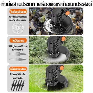 【รับประกัน 5 ปี】Supor เครื่องตัดหญ้าไฟฟ้าไร้สาย กำลังสูง 3980w แถมแบต2ก้อน 50000mAh เครื่องตัดหญ้าไฟฟ้า Lawn mower