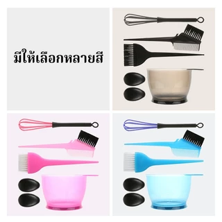CTUHAO ชุดย้อมผม DIY ชุดถ้วยแปรงย้อมผมครบชุด (6 ชิ้น) อุปกรณ์ย้อมผม ชุดถ้วยผสมสี แปรงย้อมผม ถ้วยแปรงย้อม