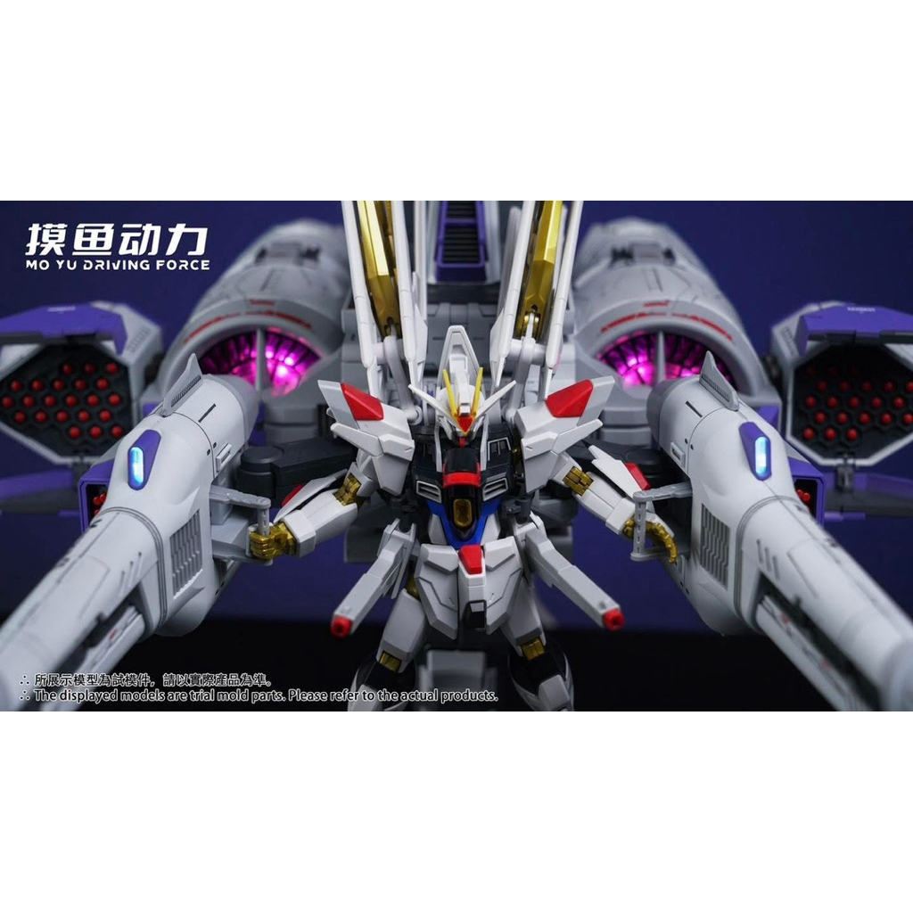 1/144 Liu Xiaghao (Meteor Unit)❗️กล่องยับ❗️