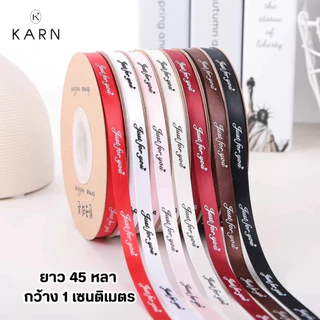 (45หลา) ริบบิ้นผ้าซาตินพิมพ์ลาย just for you ขนาด 2.5 cm ผูกของขวัญ ผูกเค้ก ช่อดอกไม้ พร้อมส่งจากไทย