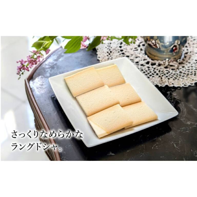 Sanritsu Couque D'asse White Chocolate 12 ชิ้น (351743) รูปที่ 3