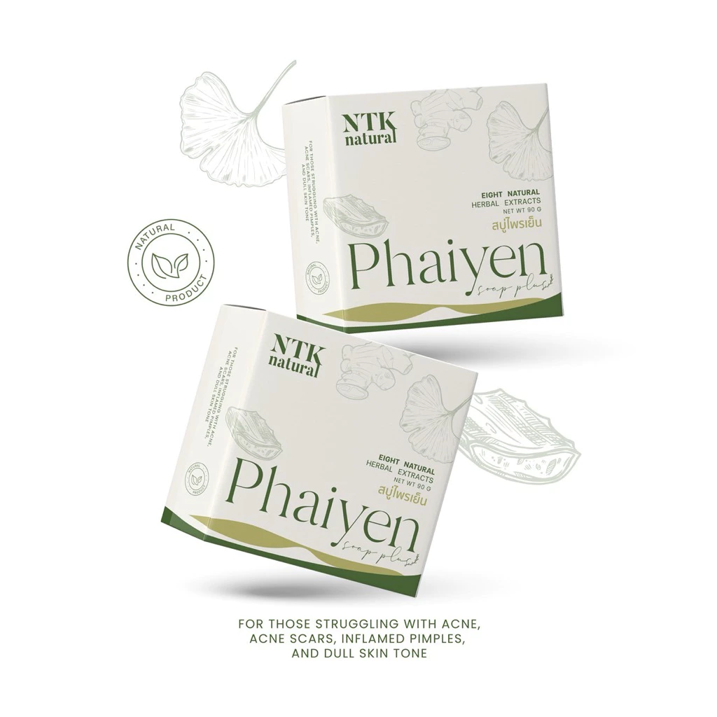 [ของแท้] สบู่ไพรเย็นสูตรใหม่ 💝 สบู่ล้างหน้าสมุนไพร ไพรเย็น ลดสิว หน้าใส สบู่สมุนไพร phaiyen soap