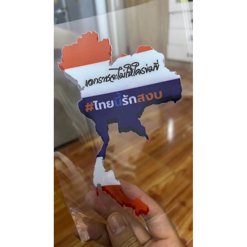 ธงชาติสติ้กเกอร์UVติดได้ทุกพื้นผิวขนาดใหญ่