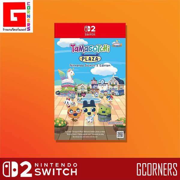 NS2 : เกม Tamagotchi Plaza ( ENG )