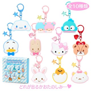 พร้อมส่ง⭐️ พวงกุญเเจกระจก ลายซานริโอ้ เเบบสุ่ม Sanrio Secret…