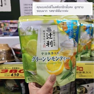 ชาเขียวเลม่อนน้ำผึ้ง Tsujiri Uji Matcha Green Lemon Tea 170g
