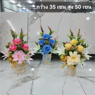 (แจกันแบบสุ่ม)ฟรีก้านเสียบ+การ์ด แจกันดอกไม้ประดิษฐ์ แจกันดอกไม้ปลอม งานเกษียณ แจกันแสดงความยินดี