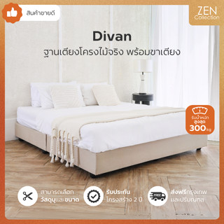 ZEN Collection เตียงนอน ฐานเตียง โครงไม้เต็ง 6 ฟุต 5 ฟุต 3.5…