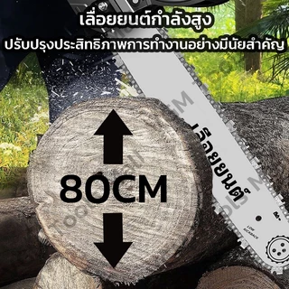 เลื่อยยนต์ 4 จังหวะ ขนาด11.5-24นิ้ว เลื่อยตัดไม้ 25แรงม้า18.9KW เลื่อยโซ่ยนต์ เลื่อยน้ำมัน เครื่องตัดไม้นํ้ามัน
