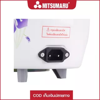 Mitsumaru หม้อหุงข้าวไฟฟ้า ขนาด 1.8 ลิตร รุ่น AP-1818A (หม้อในอลูมิเนียม) มี 3 ลายให้เลือก / รับประกัน 2 ปี พร้อมมี มอก.
