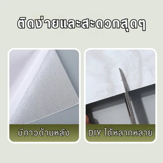 วอลเปเปอร์โฟมติดผนังบ้าน 10แผ่น1ชุด ขนาด60x30เซน ติดง่าย กันน้ำ มีกาวในตัว สติกเกอร์โฟมติดผนังบ้าน Wallpaper Sticker