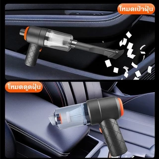 เครื่องดูดฝุ่นในรถ ไร้สาย 9000Pa ​car cleaner เครื่องดูดฝุ่นขนาดเล็ก ที่ดูดฝุ่นในรถยนต์ ภายในบ้าน เตียง ดูดฝุ่นแบบพกพา