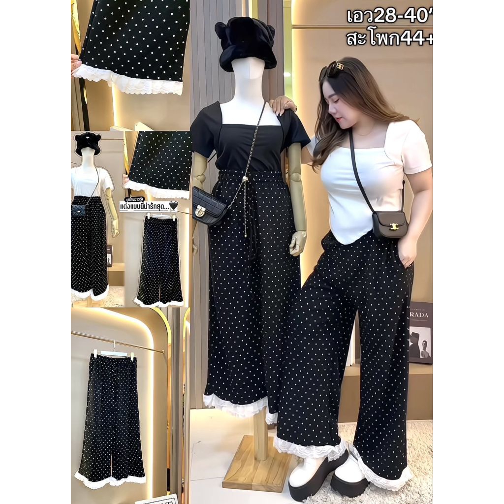 ❣️SETเสื้อคอเหลี่ยม + กางเกงลายจุดลูกไม้❣️#สาวอวบ