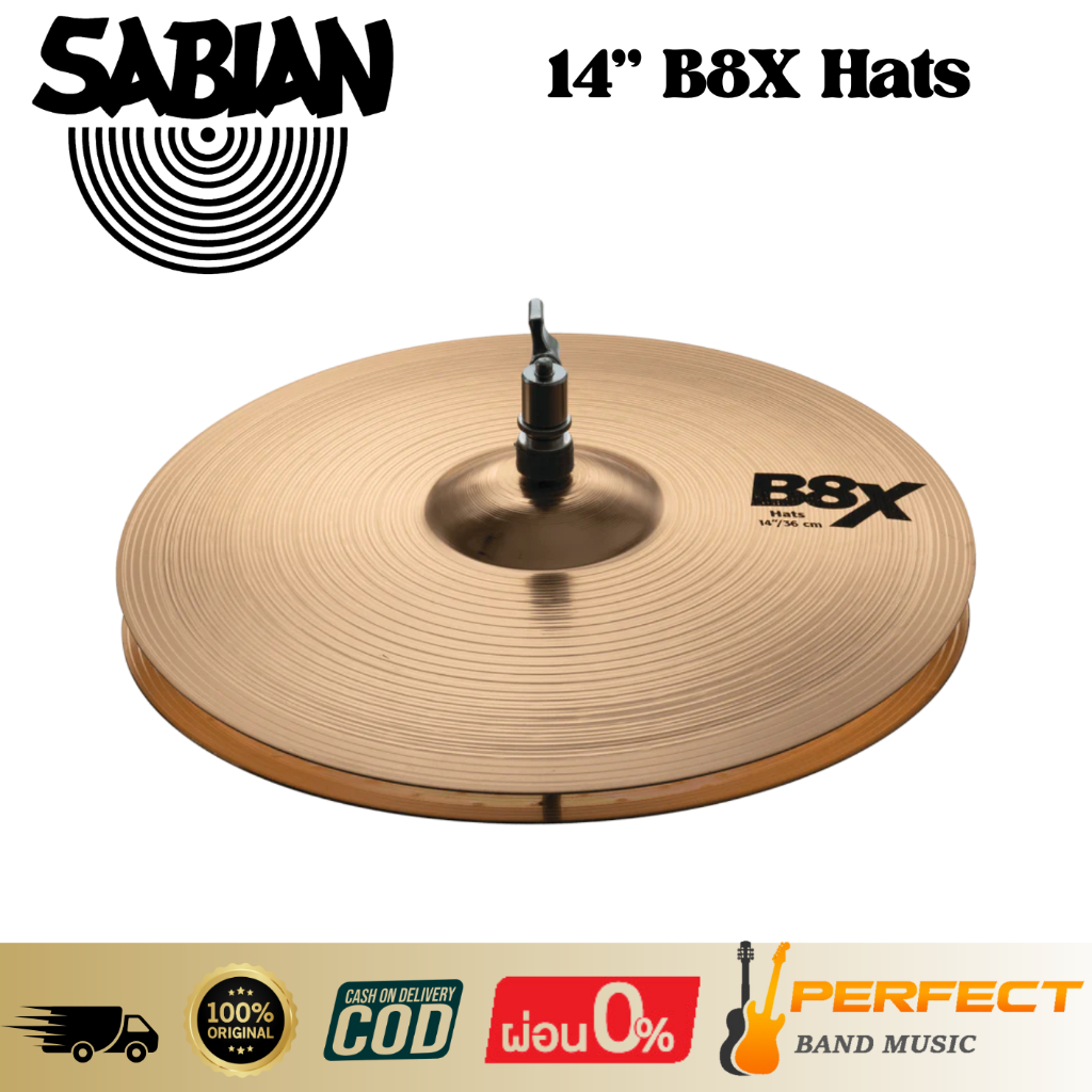 ฉาบกลองชุด Sabian  14” B8X Hats * กรุณาสอบถามก่อนสั่งซื้อ *