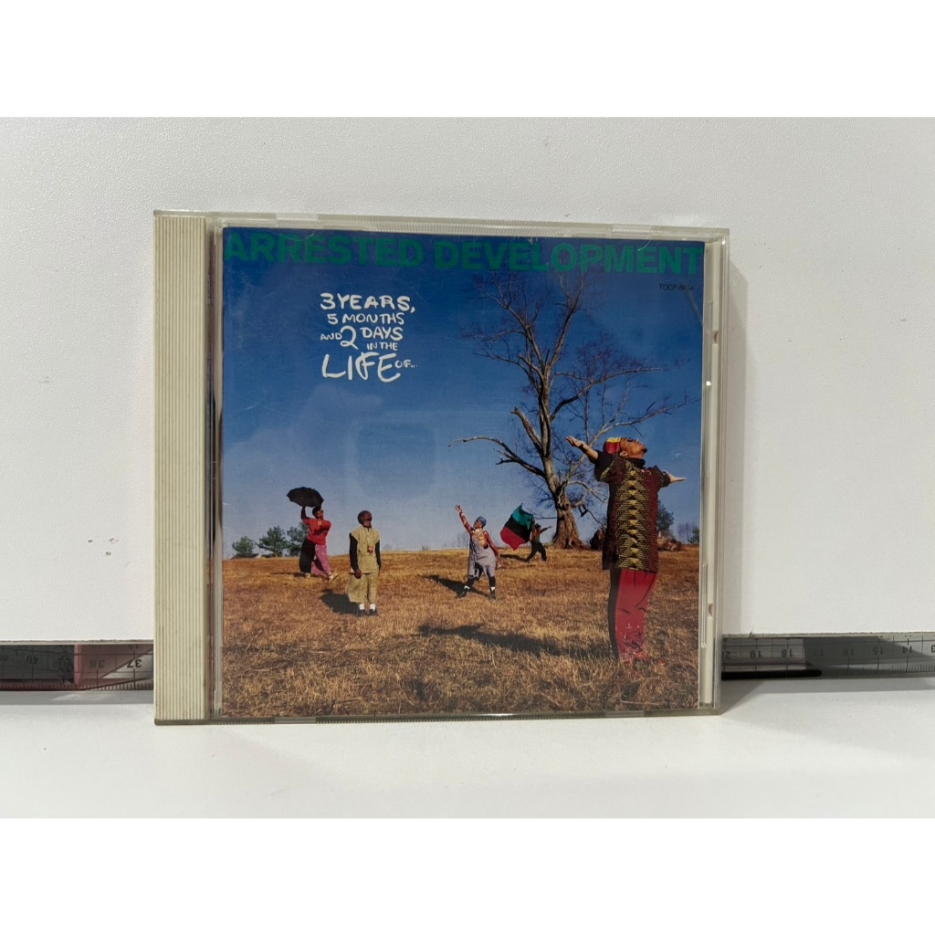 1 CD MUSIC ซีดีเพลงสากล Arrested Development – 3 Years, 5 Months & 2 Days In The Life Of ... (D18D17