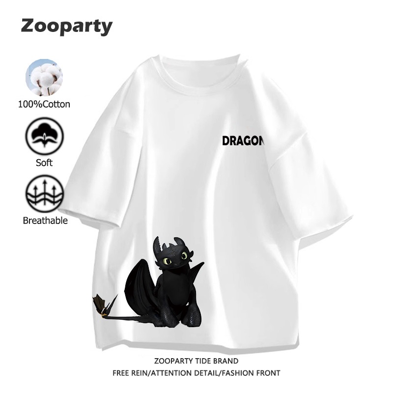 How To Train Your Dragon ฤดูร้อน ใหม่ คอกลม เสื้อยืด เย็น ผ้าฝ้ายแท้ เสื้อยืดผู้ชาย หลวมและสะดวกสบาย มี 10 สี พร้อมส่ง