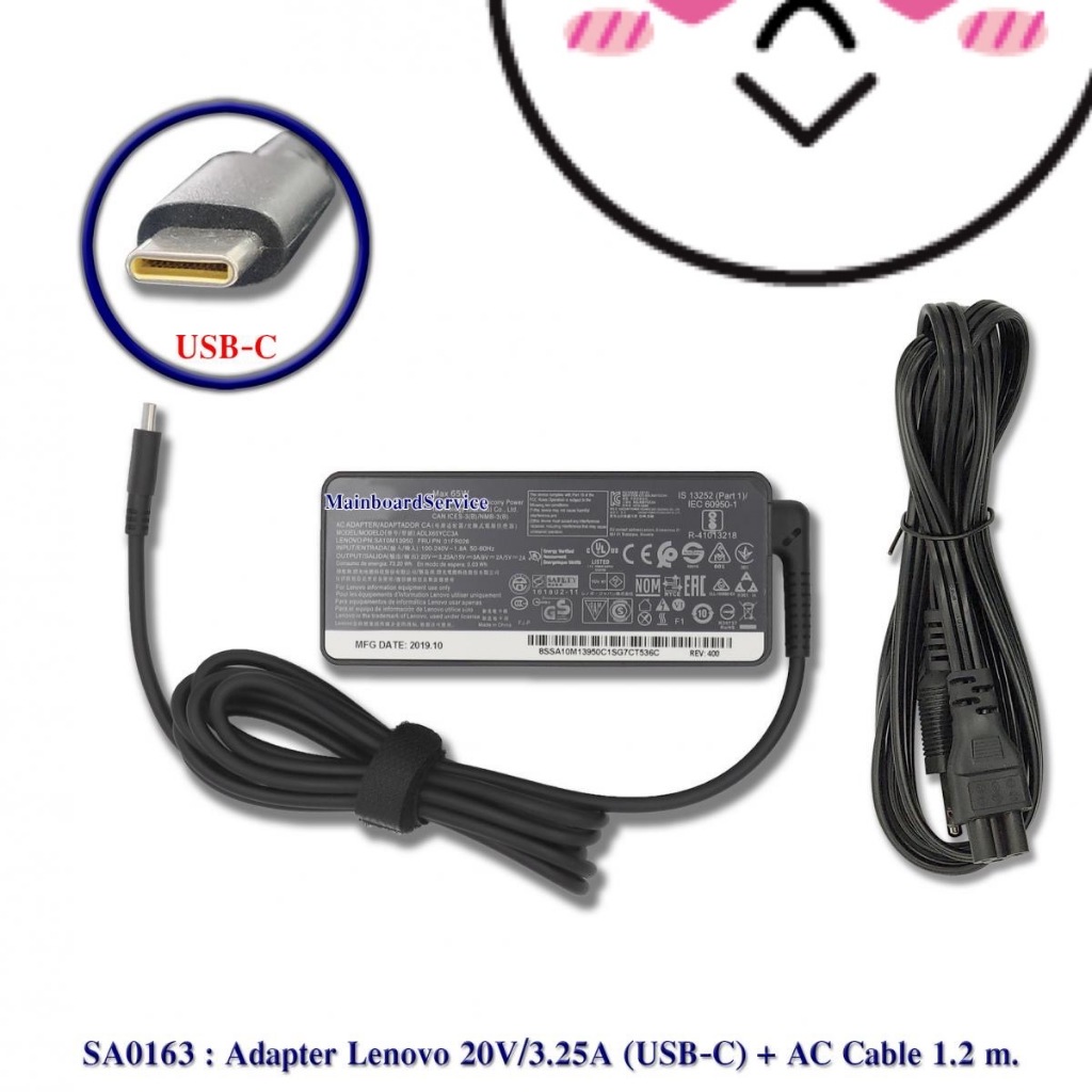 สายชาร์จโน๊ตบุ๊ค Lenovo 65W Standard AC Adapter (USB Type-C)