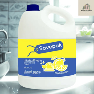 เซพแพ็ค น้ำยาล้างจาน กลิ่นมะนาว 3.6 ล.