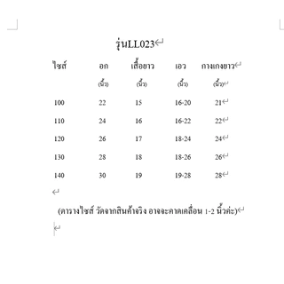 jqk ชุดเซ็ทแฟชั่นเด็ก 3 ชิ้น เสื้อแขนสั้น+เสื้อยีนส์+กางเกงยีนส์ขายาว รุ่น LL023