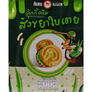 ขนมปังปิ๊บจิ๋ว กิเลน คุ้กกี้โรลรสสังขยาใบเตย น้ำหนัก 400 กรัม สด ใหม่!!!