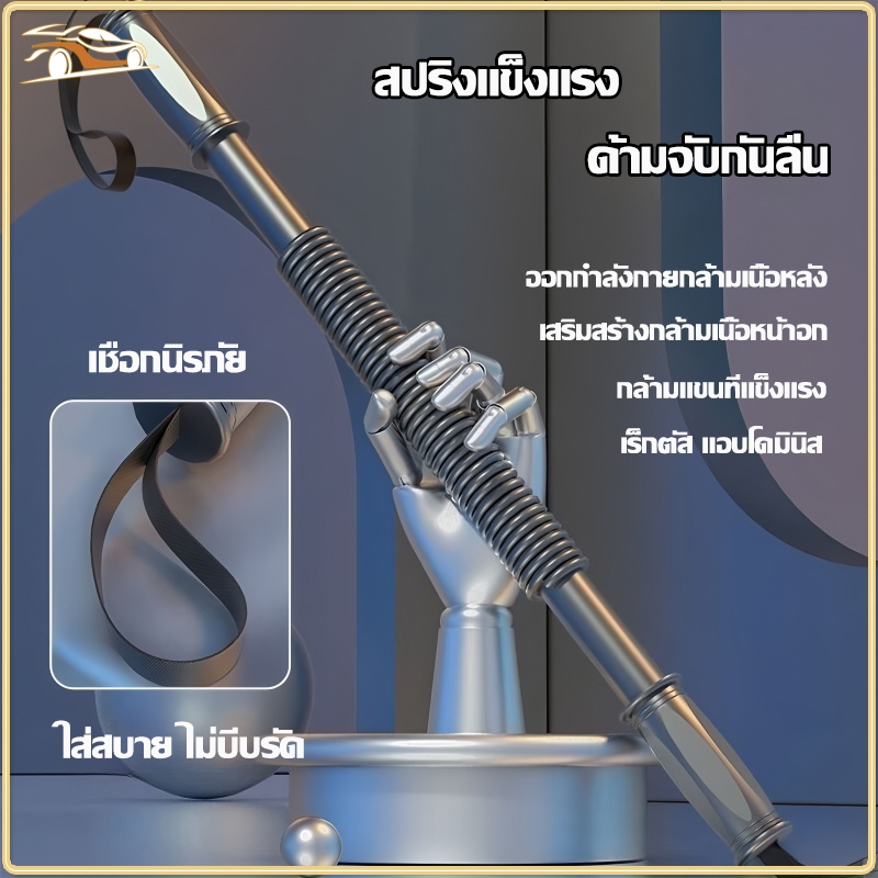 สปริงมือหัก สปริงออกกำลังกายอุปกรณ์สร้างกล้ามแขน มีหลายระดับให้เลือก
