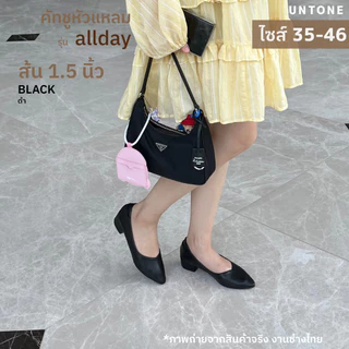 รองเท้าทำงานไซส์ใหญ่ คัทชูสีดำ ทรงหัวแหลม ส้น 1.5 นิ้ว ไซส์ 35-46 [UNTONE AP15BLK]