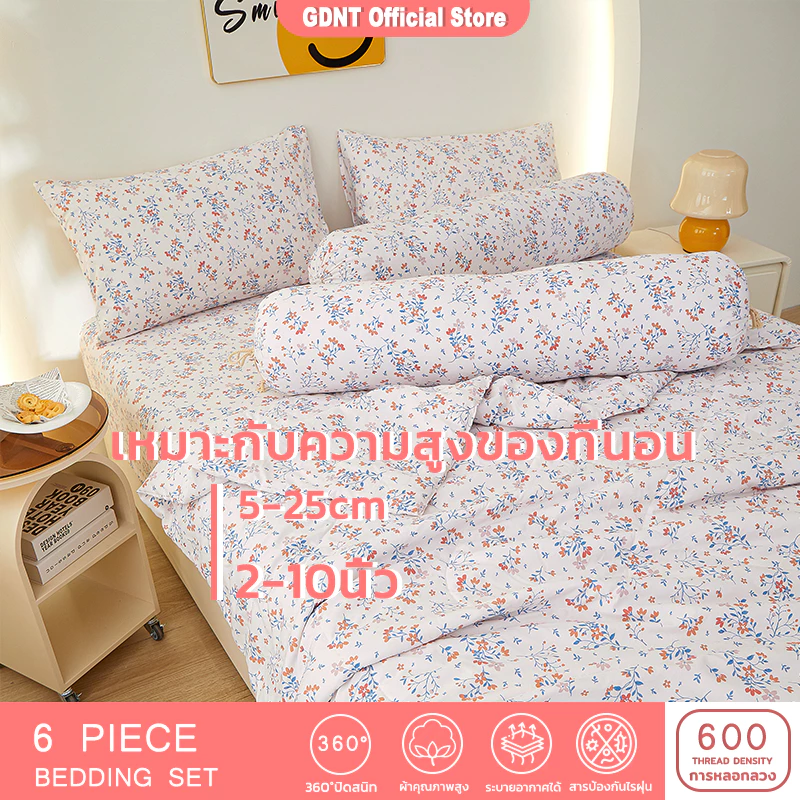 ชุดผ้าปูที่นอน ครบชุด 6 ชิ้น มี3.5ฟุต/5ฟุต/6ฟุต ชุดที่นอน ผ้าปูที่นอน คุณภาพดี พร้อมส่ง thumbnail 5