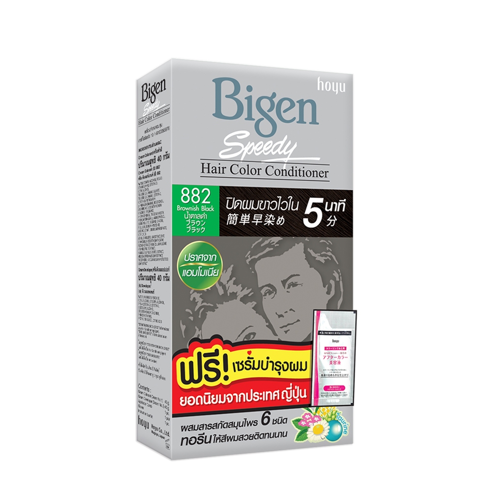 Bigen Speedy Hair Color Conditioner