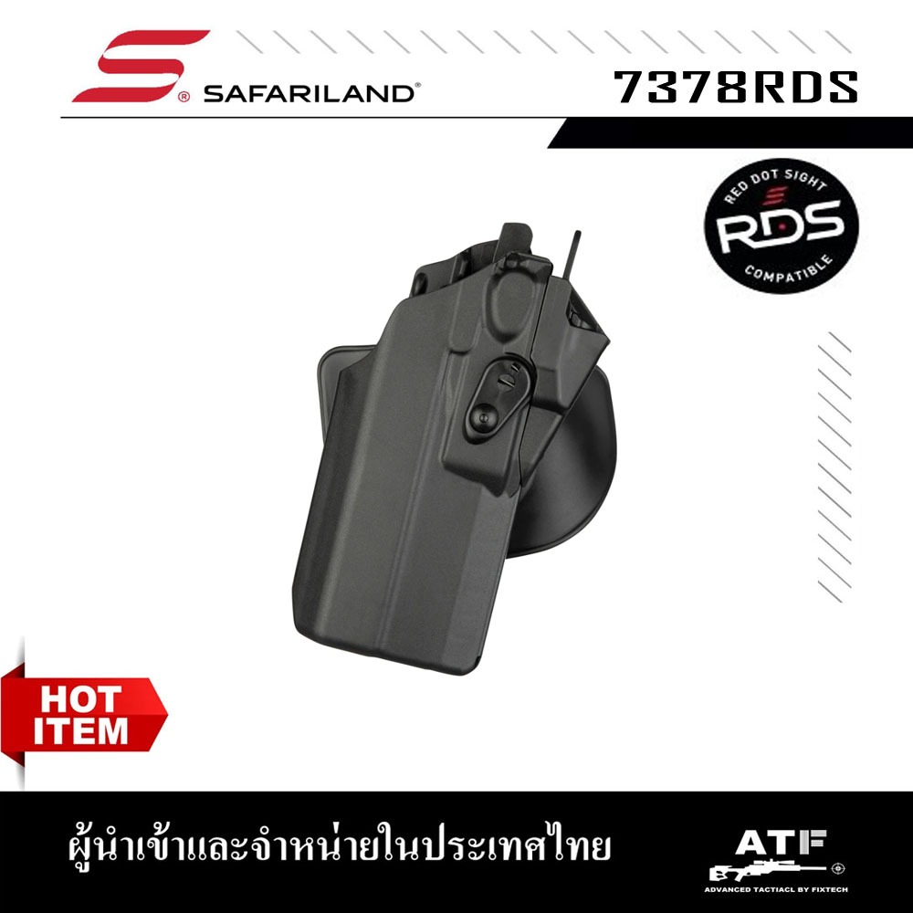 ซีรี่ส์ 7 รุ่น 7378RDS ALS Level 2 ซองติดไฟฉายและดอท